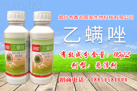 柑橘害螨防治成本居高不下,如何更高效防治?方法来了! 柑橘害螨防治成本居高不下,如何更高效防治?方法来了!